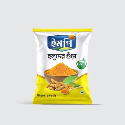 IMPI Turmeric Powder 50gm