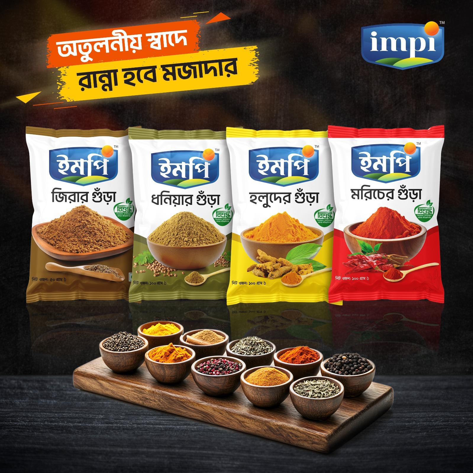 Reday Mix Masala